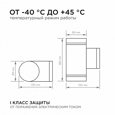 Светильник на штанге Apeyron Electrics  11-130 400_400_2178368