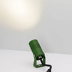 Светильник на штанге Arlight ALT-RAY 042661 250_100_1901273