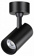 Спот Novotech Selene 359230 500_191_2230101