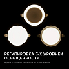 Встраиваемый светильник Apeyron Electrics  06-106 100_100_3145758