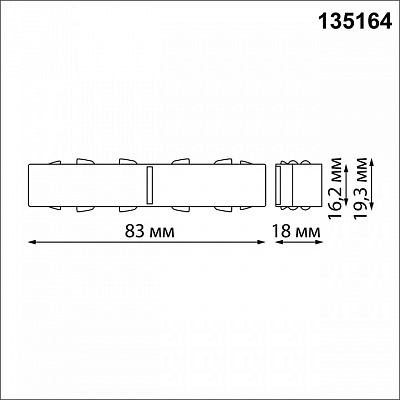 Токопровод концевой Novotech Flum 135164 400_400_2119881