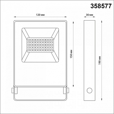 Настенно-потолочный прожектор Novotech Armin 358577 400_400_1697361