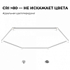 Накладной светильник Apeyron Electrics  30-23 100_100_2383913