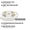 Комплект с лентой светодиодной Apeyron Electrics  10-67 100_100_3079571