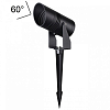 Наземный низкий светильник Odeon Light Stima 6647/15GL3 100_100_1732241