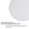 Встраиваемый светильник Apeyron Electrics  06-23 100_100_3076933