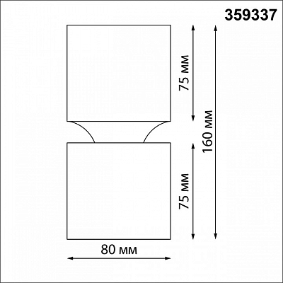 Накладной светильник Novotech ARISTO 359337 400_400_1701790