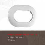 Рамка для двойной розетки Arte Milano am-502.08 502.08-double.silver 250_100_2168331