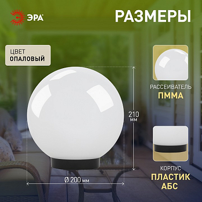 Консольный светильник Эра  НТУ 01-60-201 400_400_3121780