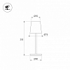 Настольная лампа декоративная Arlight DAISY 058566 100_100_2174189
