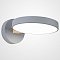 Бра Imperiumloft TURNA Gray TURNA-W01