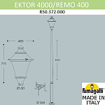 Фонарный столб Fumagalli REMO R50.372.000.AXH27 250_100_3082654