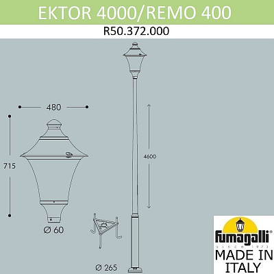 Фонарный столб Fumagalli REMO R50.372.000.AXH27 400_400_3082654