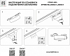 Накладной светильник Lightstar Linea 206537 100_100_1721002
