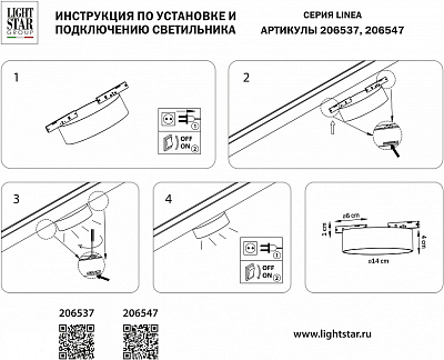 Накладной светильник Lightstar Linea 206537 400_400_1721002