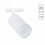 Светильник на штанге Arte Lamp Imai A2364PL-1WH 250_100_1824872