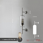Бра Imperiumloft CATCH WALL CATCHWALL01 250_100_1977451