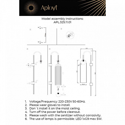 Бра Aployt Arian APL.325.11.01 400_400_1961468