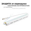 Блок питания с проводом Apeyron Electrics  03-96 100_100_3074245