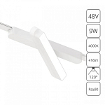 Накладной светильник Arte Lamp Rapid A6160PL-1WH 250_100_1485264