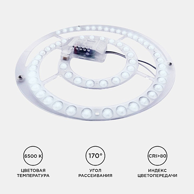 Модуль светодиодный Apeyron Electrics  02-30 400_400_2177110