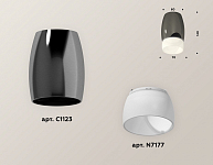 Накладной светильник Ambrella Light XS XS1123024 250_100_2005892