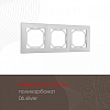 Рамка на 3 поста Arte Milano am-503.06 503.06-3.silver 100_100_2168640