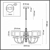 Подвесная люстра Odeon Light Saga 5088/6 100_100_1731151