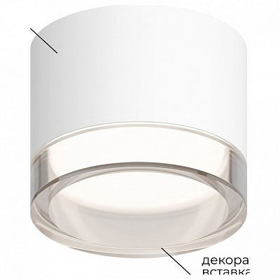 Накладной светильник Apeyron Electrics Shine 16-122 400_400_2383754