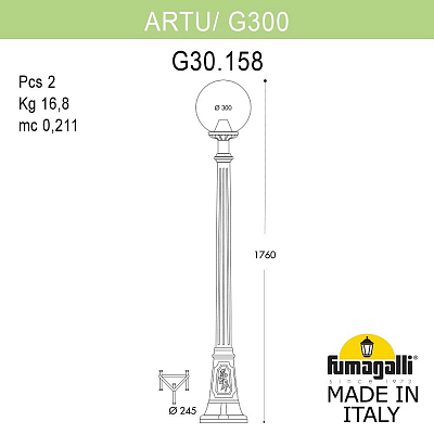 Фонарный столб Fumagalli Globe 300 G30.158.000.BYE27 400_400_3086813