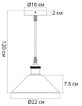 Подвесной светильник Arte Lamp Cappello A7037SP-1BK 250_100_3076581