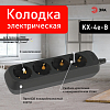 Колодка Эра  KX-4e-B 100_100_3074628