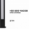 Наземный высокий светильник Apeyron Electrics  31-13 100_100_2733682