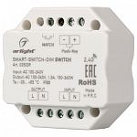 Контроллер Arlight SMART-S 025039 250_100_1890121