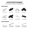 Соединитель угловой внутренний для треков Apeyron Electrics  09-182 100_100_2889332