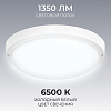 Накладной светильник OGM О28 О28-10 100_100_2874966