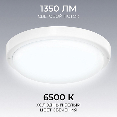 Накладной светильник OGM О28 О28-10 400_400_2874966