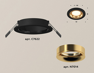 Встраиваемый светильник Ambrella Light XC XC7622005 400_400_2004916