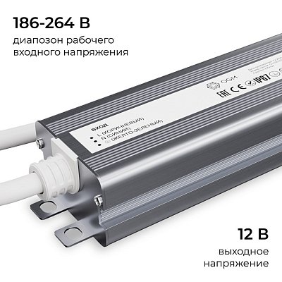 Блок питания OGM  PS3-82 400_400_3121350