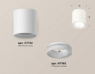 Накладной светильник Ambrella Light XS XS7722015 250_100_2011324