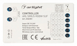 Контроллер-регулятор цвета RGBW Arlight COMFORT 032351 250_100_1900327