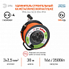 Удлинитель с выключателем Эра  RMx-4es-3x2.5-30m-IP44 100_100_2405348