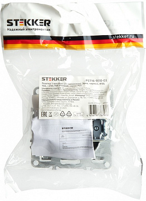 Розетка с заземлением и со шторкой, без рамки Stekker Эрна 49154 400_400_2158655