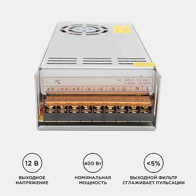 Блок питания Apeyron Electrics  03-38 400_400_3075628