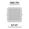 Встраиваемый светильник Apeyron Electrics  06-169 100_100_2738276
