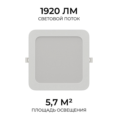 Встраиваемый светильник Apeyron Electrics  06-169 400_400_2738276
