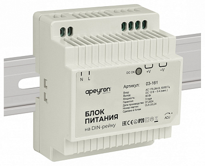 Блок питания Apeyron Electrics  03-161 400_400_2176674