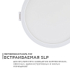 Встраиваемый светильник Apeyron Electrics  06-53 100_100_3076514