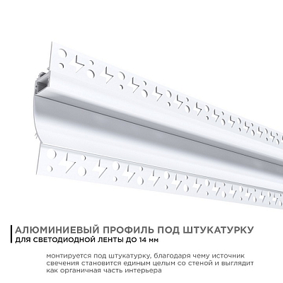Короб встраиваемый Apeyron Electrics  08-44 400_400_2177856