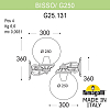 Светильник на штанге Fumagalli Globe 250 G25.131.000.AXE27 100_100_3092375